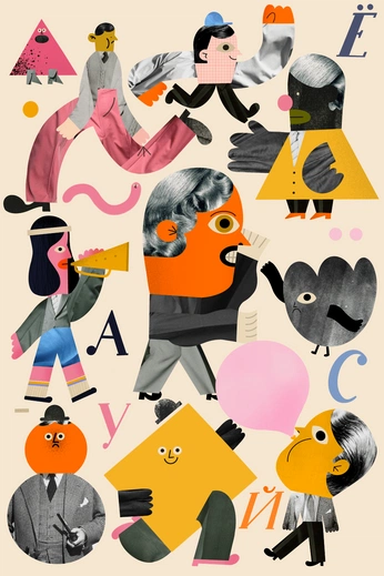 A cover of "Dip." cluster. The owner is notjane. The cluster consists of 88 elements.