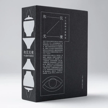 A cover of "silver paper 銀紙" cluster. The owner is jbtdesigns96. The cluster consists of 2 elements.