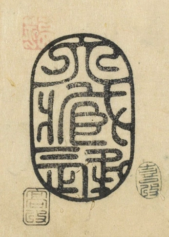 A cover of "Oriental Inspired" cluster. The owner is emilyaroha. The cluster consists of 40 elements.