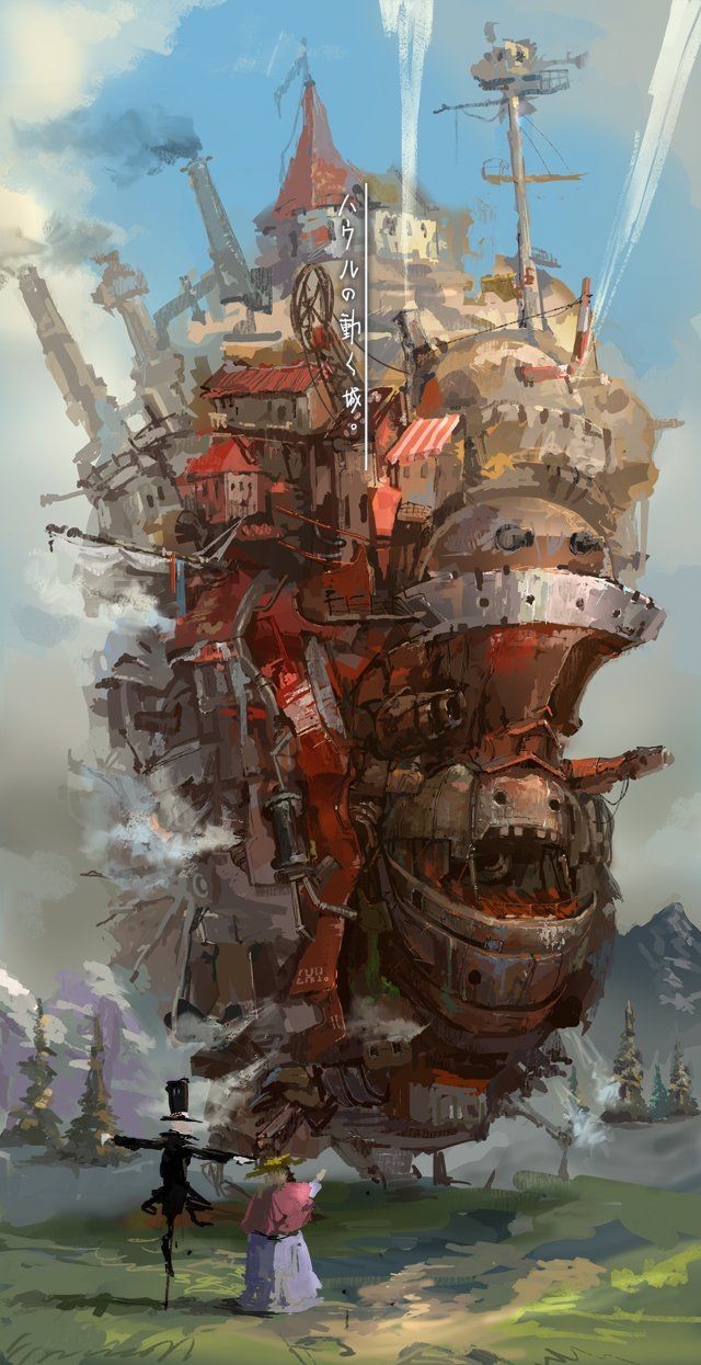 Howl’s Moving Castle