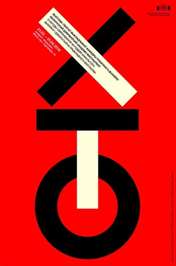 A cover of "Kelet" cluster. The owner is benjibo. The cluster consists of 65 elements.