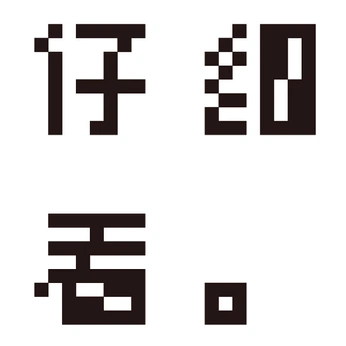 A cover of "文字與圖像的結合和設計" cluster. The owner is rarin. The cluster description is "研究文字與圖像元素的融合技巧，創造兼具閱讀性與視覺藝術的設計作品。". The cluster consists of 53 elements.