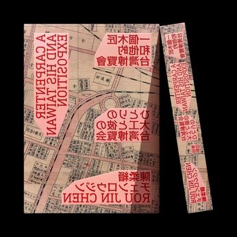 A cover of "tipography" cluster. The owner is katerr. The cluster consists of 58 elements.