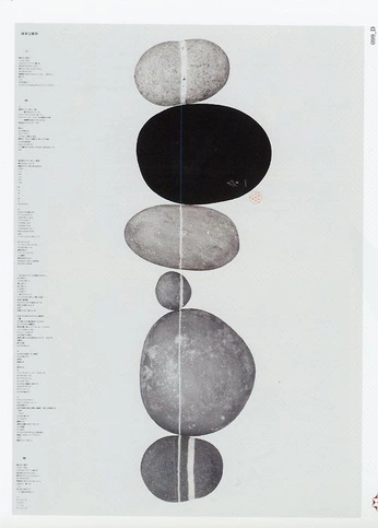 A cover of "Drawn" cluster. The owner is bwilder. The cluster consists of 3 elements.
