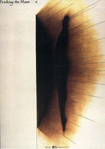 A cover of "desing" cluster. The owner is morivivi. The cluster consists of 7 elements.