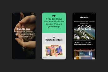 A cover of "ux/ui inspo" cluster. The owner is erufu. The cluster consists of 5 elements.