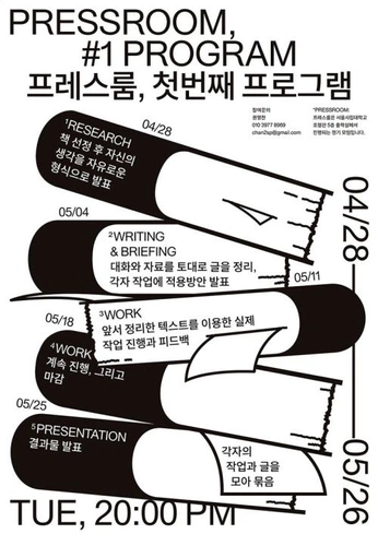 A cover of "Design" cluster. The owner is nathanaugusto. The cluster consists of 9 elements.