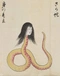 Cover of yokai cluster
