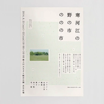 A cover of "like typography" cluster. The owner is karlisa. The cluster consists of 19 elements.