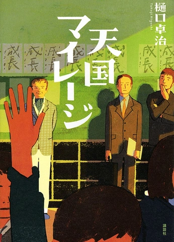 A cover of "Beautiful" cluster. The owner is genesis25043. The cluster consists of 3 elements.