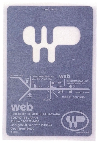 A cover of "web dev" cluster. The owner is gelogonza. The cluster consists of 14 elements.
