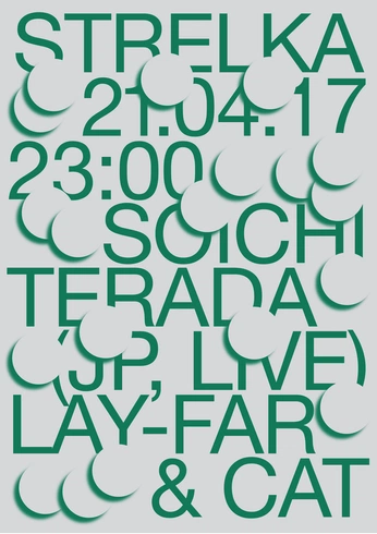 A cover of "Graphic design" cluster. The owner is rickneiswig. The cluster consists of 8 elements.