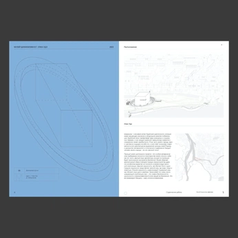 A cover of "Портфолио-ревью 2024" cluster. The owner is softculture. The cluster description is "Альбомы финалистов ревью Софт Культуры". The cluster consists of 11 elements.