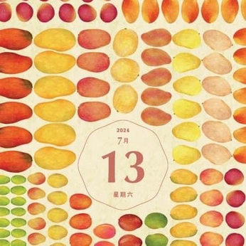 A cover of "種籽設計" cluster. The owner is kaviaz. The cluster consists of 63 elements.