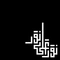 Cover of arabic logo... cluster