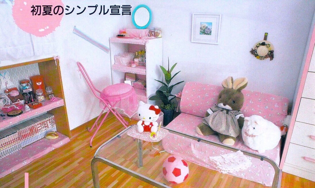 Room inspo (cutecore)