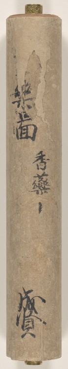 2fcd0761-9cf3-46d4-a545-b8e8d1c84675