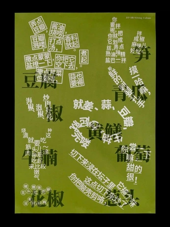 A cover of "Joanna Acta Exhibition" cluster. The owner is ea9anhsu. The cluster consists of 7 elements.