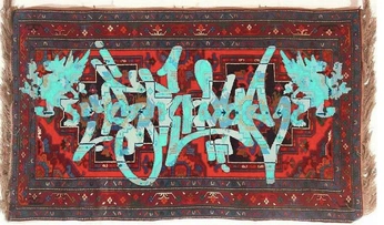 A cover of "Rugs" cluster. The owner is byronmanyhats. The cluster consists of 3 elements.