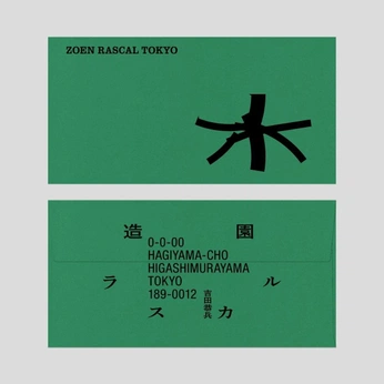 A cover of "Nochi" cluster. The owner is by.ersa. The cluster consists of 60 elements.