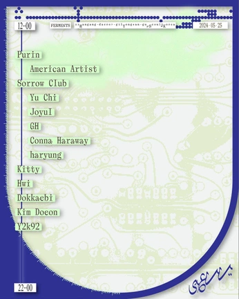 A cover of "CAT disco/rave event" cluster. The owner is phiasworld. The cluster consists of 3 elements.