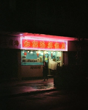 A cover of "Fortune House" cluster. The owner is maceygalat. The cluster consists of 51 elements.