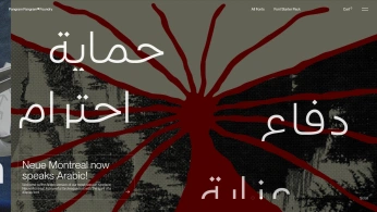 A cover of "Typography" cluster. The owner is malcorra. The cluster consists of 29 elements.