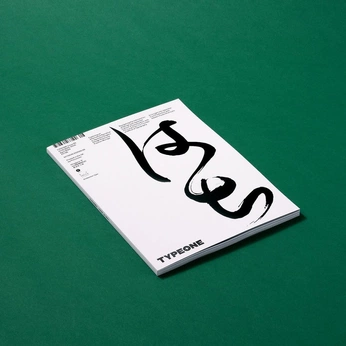 A cover of "Magazine" cluster. The owner is piccolitobia. The cluster consists of 2 elements.