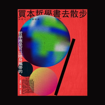 A cover of "graphics" cluster. The owner is bl1the. The cluster consists of 26 elements.