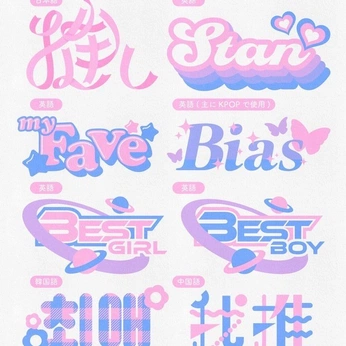 A cover of "KPOP" cluster. The owner is straykids4life. The cluster description is "WHO JUST DOESN´T LOVE/LIKE KPOP". The cluster consists of 169 elements.