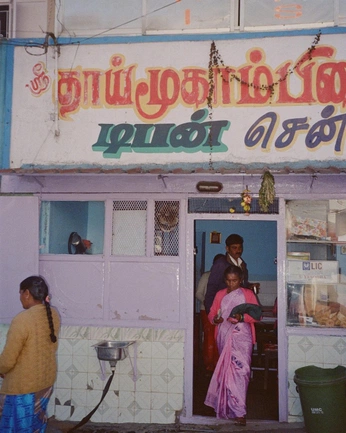 A cover of "tamil" cluster. The owner is amritalaxshmy. The cluster consists of 35 elements.