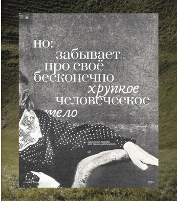 A cover of "semenkovo" cluster. The owner is mashmallow. The cluster consists of 5 elements.