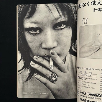 A cover of "Fanzine" cluster. The owner is matildetilde. The cluster consists of 113 elements.