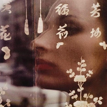 A cover of "I can hear the silence" cluster. The owner is collini. The cluster consists of 7 elements.