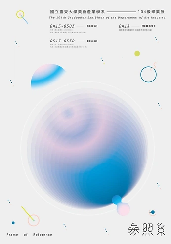 A cover of "graphic design" cluster. The owner is luneryth. The cluster consists of 3 elements.