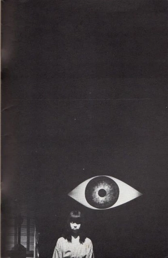 A cover of "Media/Nervous System" cluster. The owner is eeyorebaddie. The cluster consists of 9 elements.