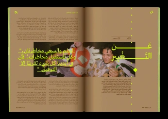 A cover of "Editorial Design" cluster. The owner is leenn.ai. The cluster consists of 1 element.