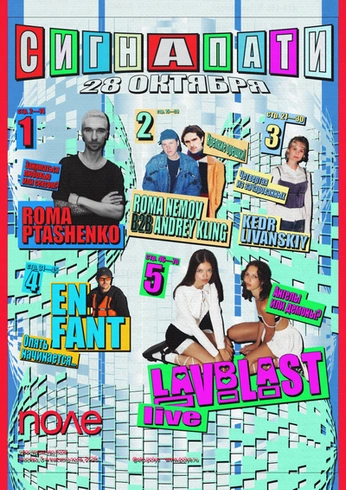 A cover of "Music Festival" cluster. The owner is codeene. The cluster consists of 16 elements.