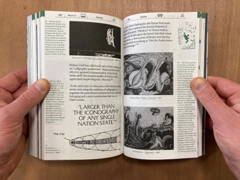 A cover of "reading list" cluster. The owner is ancienthoney. The cluster consists of 1 element.