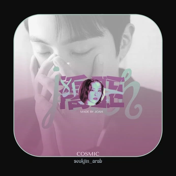 A cover of "BORN OF STARS" cluster. The owner is joahstudio. The cluster consists of 10 elements.