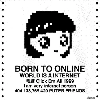 A cover of "Digital aesthetic" cluster. The owner is stuckies. The cluster consists of 5 elements.