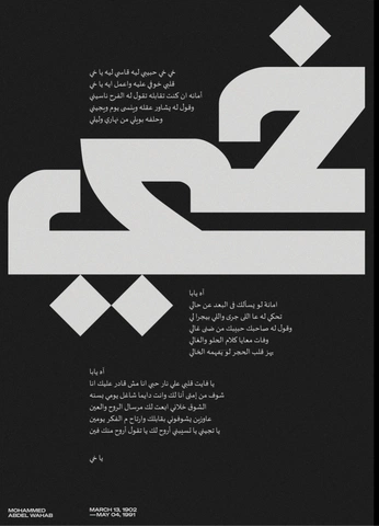 A cover of "Doble pagina fanzine" cluster. The owner is giadadecrescenzo. The cluster consists of 2 elements.