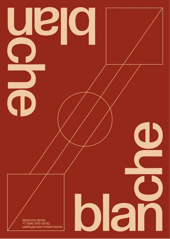 A cover of "Football" cluster. The owner is autonomdesign. The cluster consists of 1 element.