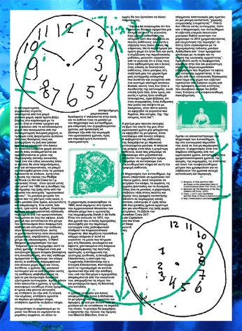 A cover of "DSAA DIS" cluster. The owner is gaspardc. The cluster consists of 7 elements.