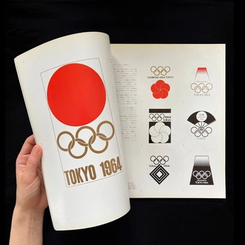 A cover of "Brand Nu" cluster. The owner is pigeondirt. The cluster consists of 15 elements.