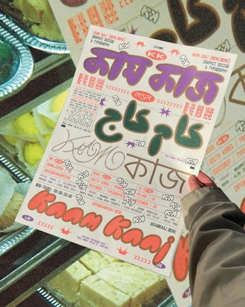 A cover of "poster" cluster. The owner is movvan. The cluster consists of 7 elements.