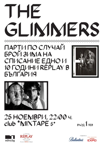 A cover of "Graphic Flyer Inspos" cluster. The owner is anelatayan. The cluster consists of 7 elements.