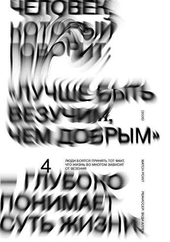 A cover of "Typography" cluster. The owner is anetoo. The cluster consists of 11 elements.