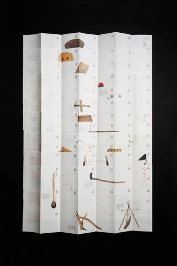 A cover of "Graphics" cluster. The owner is michaelakotob. The cluster consists of 1 element.