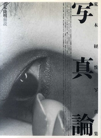 A cover of "Composition" cluster. The owner is miche.rem. The cluster consists of 8 elements.